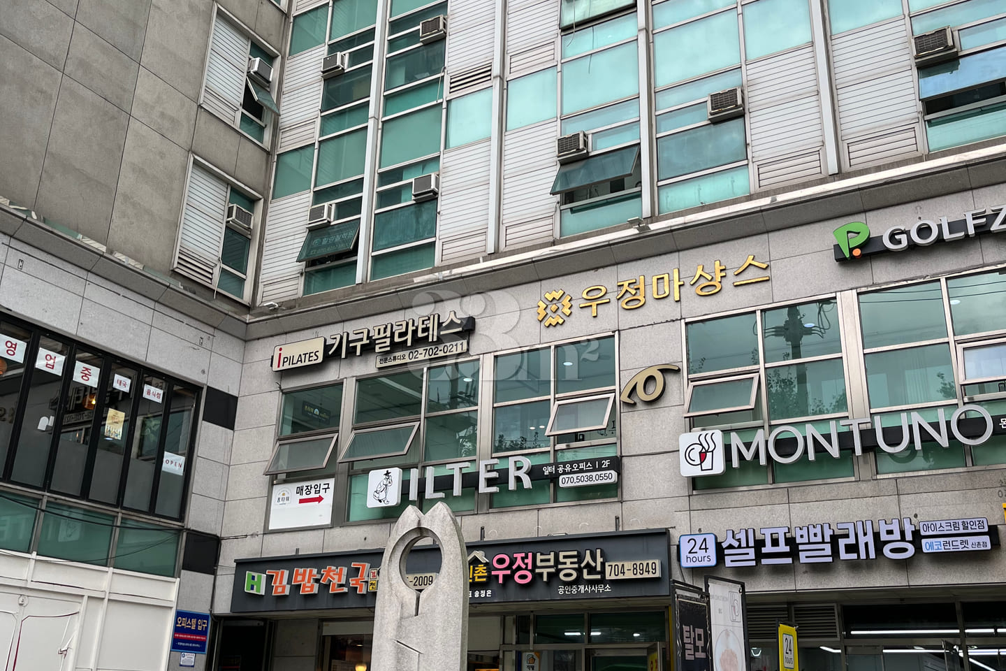 Officetel in Sinchon, right next to the subwa 8th image