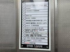 🚆인덕원1초과천🌿숲뷰 19번째 이미지