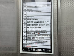 ๐ 1-minute walk to Indeogwon Station, Gwache 19th image