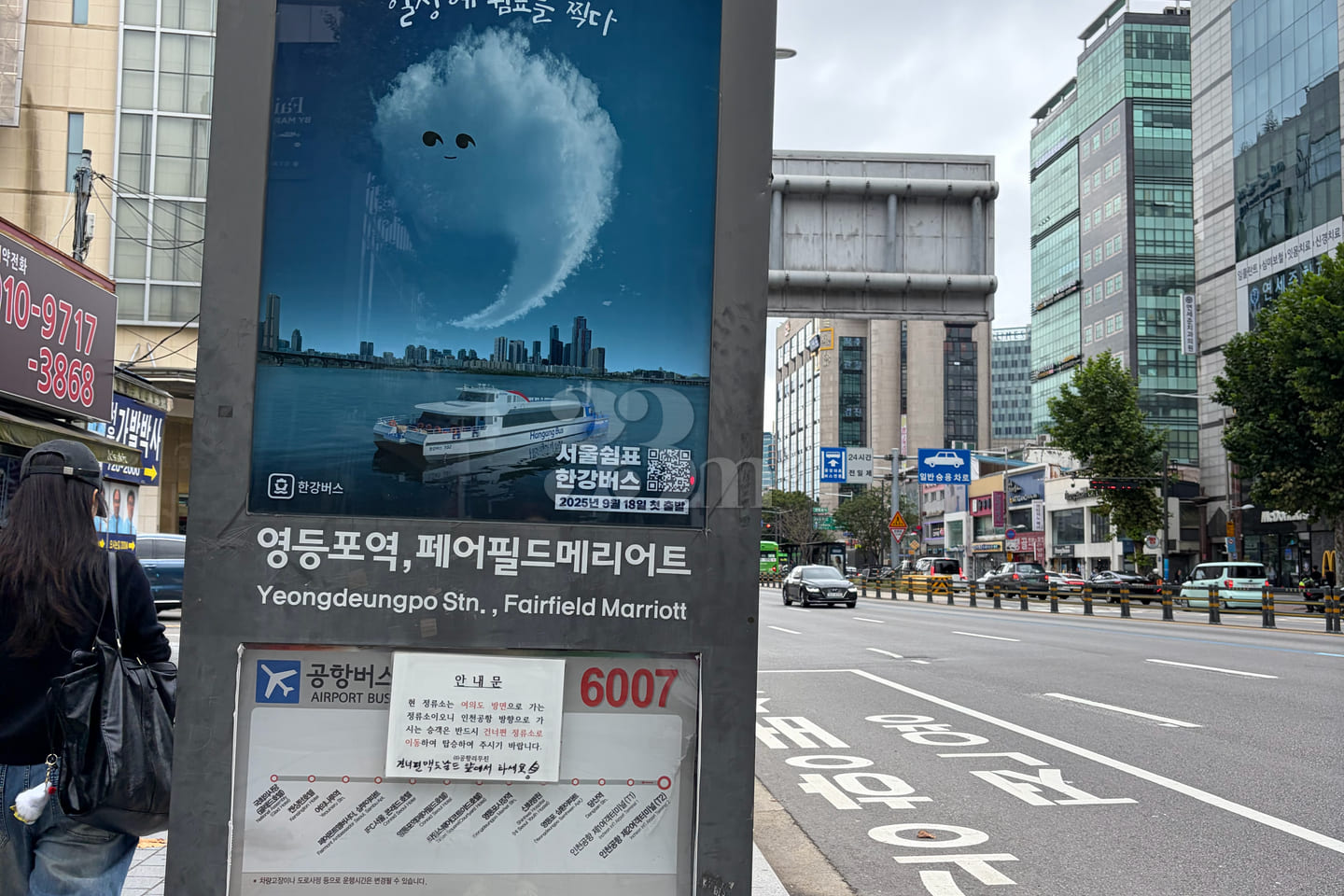 ✅ Yeongdeungpo Station, Yeouido New Building  12th image
