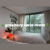 🌿첨단✨그리너리 트윈룸 방 이미지