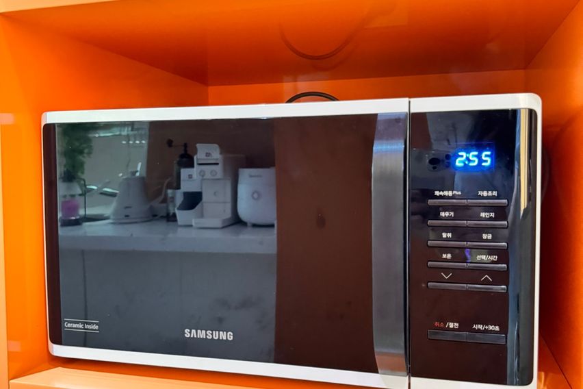 오렌지 향기 분당