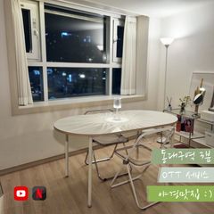 동대구역 원하우스 C 방 이미지