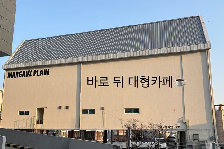 양산부산대병원 풀옵션A 17번째 이미지