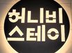 여성전용층 210호 0번째 이미지