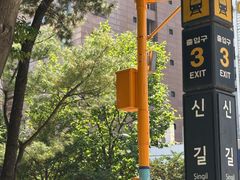 여의도/신길역 신축복층 6번째 이미지