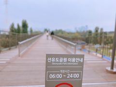 선유도/여의도 주차투룸 18번째 이미지