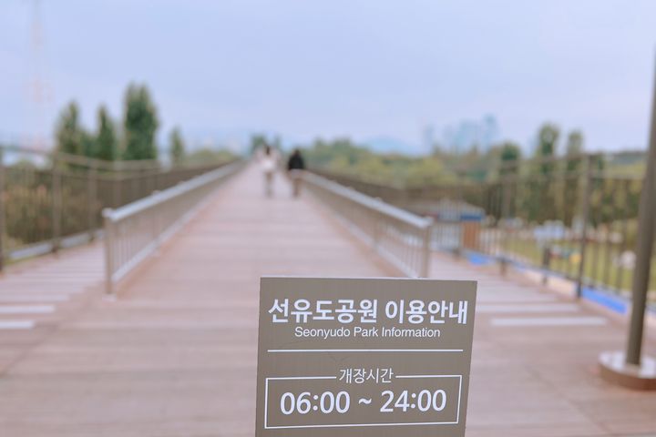 선유도/여의도 주차투룸 18번째 이미지