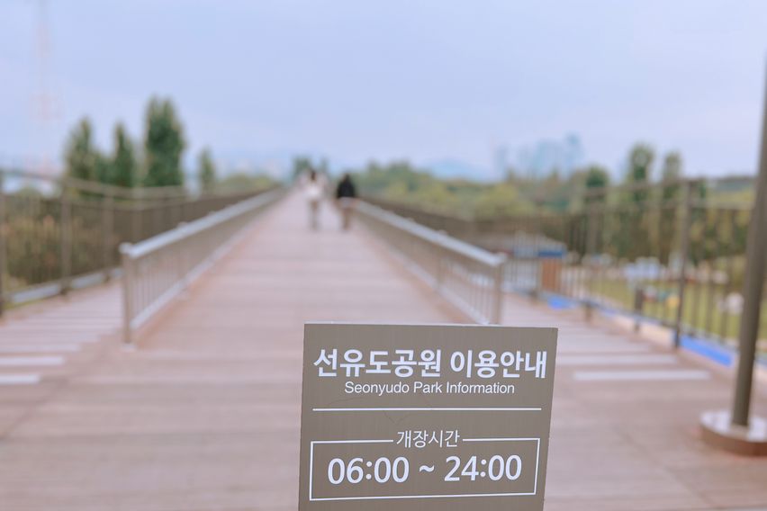 선유도/여의도 주차투룸 18번째 이미지