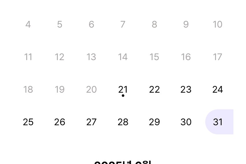 안녕 5번째 이미지
