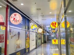 전입 실습2주 풀옵션 9번째 이미지