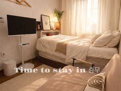 타임 투 스테이 2 0번째 이미지