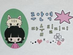 외창 6번째 이미지