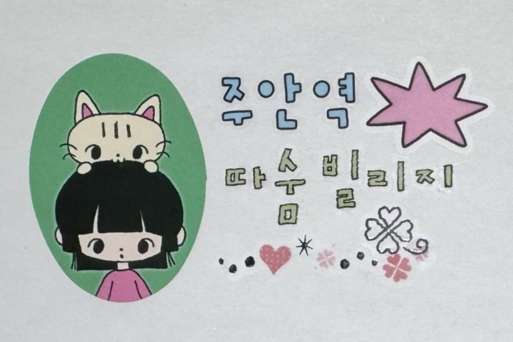 외창 6번째 이미지