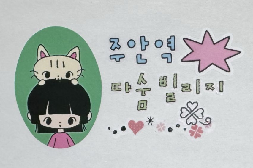 외창/환풍기O 6번째 이미지