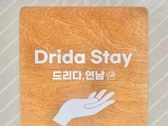 3룸#연남#홍대#가좌# 13번째 이미지