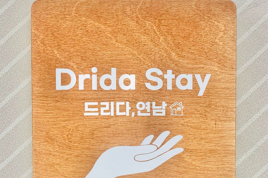 3룸#연남#홍대#가좌# 13번째 이미지