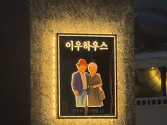 대전역 병원 쓰리룸오픈 19번째 이미지