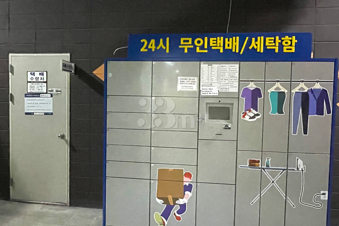 Sanghyeon Station, prime location, fully furn 18th image