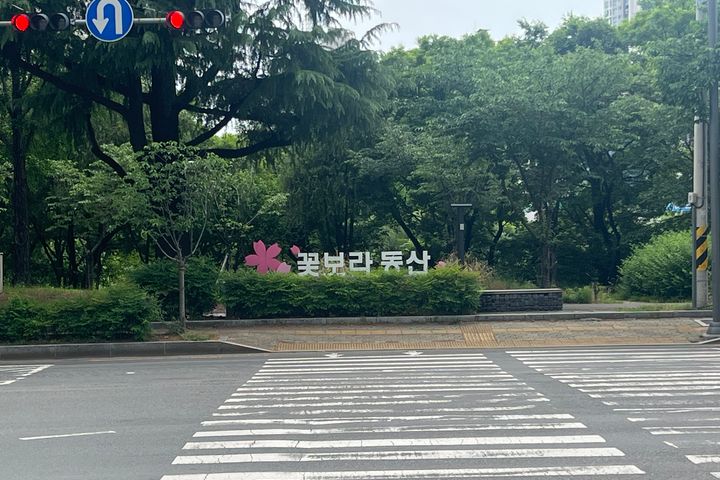 방3개라온입니다💖 17번째 이미지