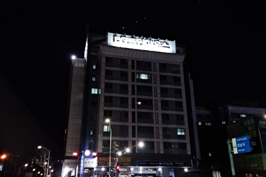 🌿 분당오리역 감성숙소