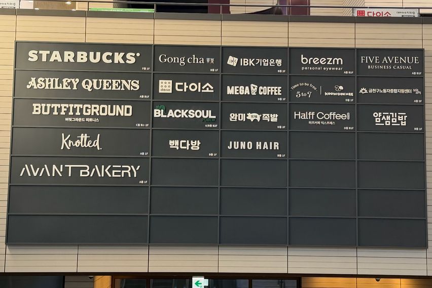 가산디지털단지역 풀옵션