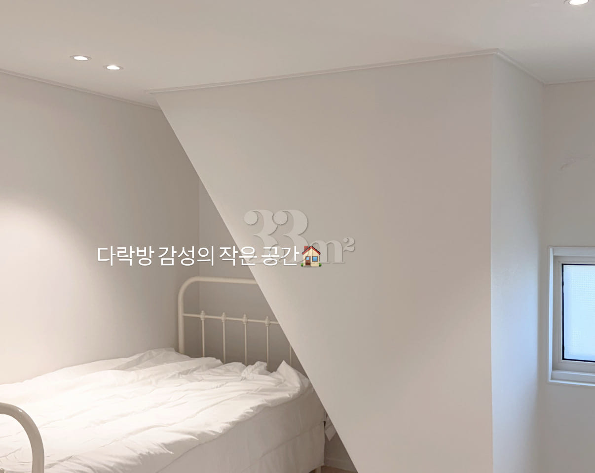 묵호바다 복층 감성숙소 17번째 이미지