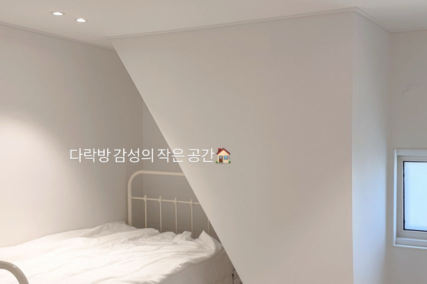 묵호바다 복층 감성숙소 17번째 이미지