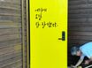 마라도 방  8번째 이미지