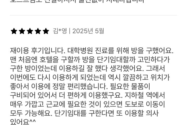 방배이수역강남고층풀옵 1번째 이미지
