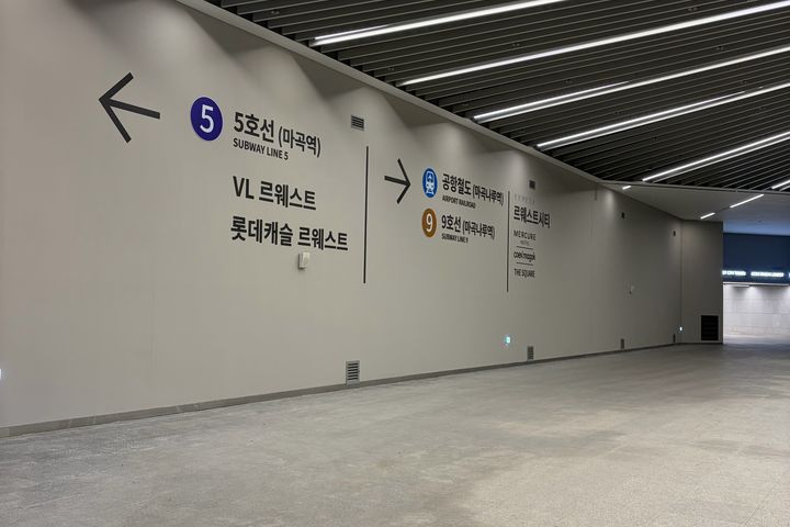 마곡 롯데캐슬 르웨스트 19번째 이미지