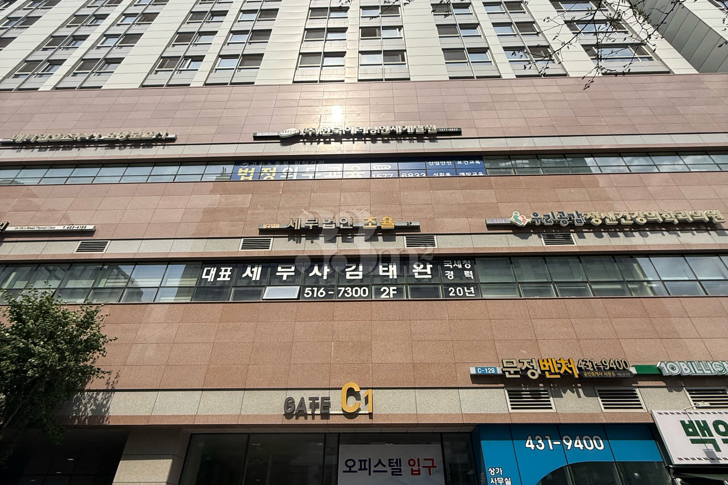 Connected to Munjeong Station ๐ฆ Available fo 19th image