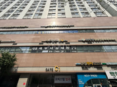 Connected to Munjeong Station ๐ฆ Available fo 19th image