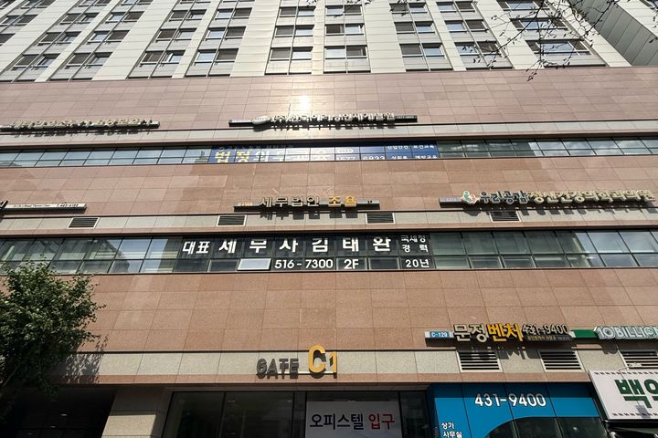 문정역 연결🦄4인가능 19번째 이미지