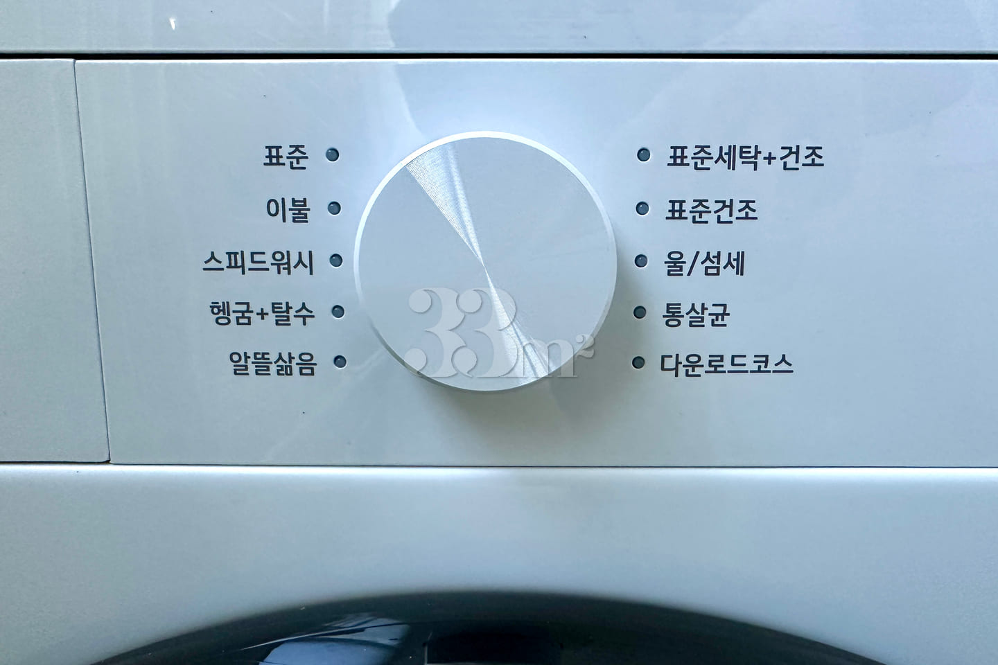 Myeongdong|Namsan|Courtyard|Two-room apartmen 16th image
