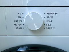 명동|남산|마당|투룸 16번째 이미지