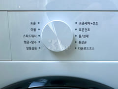 Myeongdong|Namsan|Courtyard|Two-room apartmen 16th image