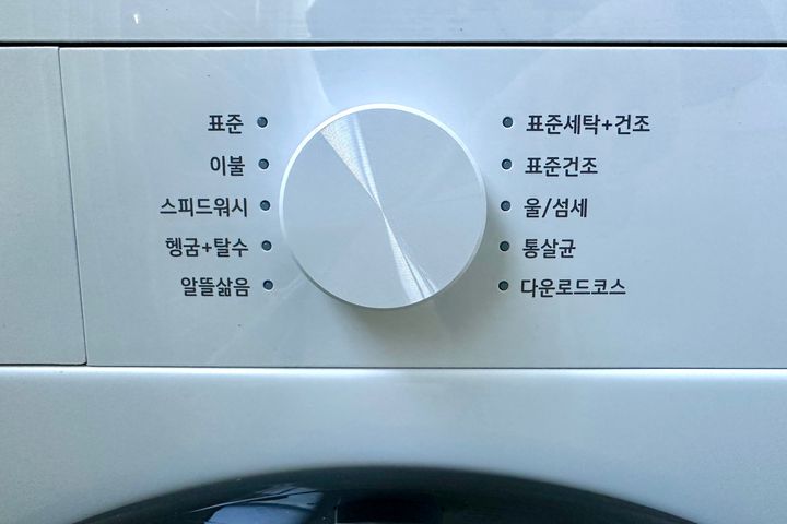 명동|남산|마당|투룸 16번째 이미지