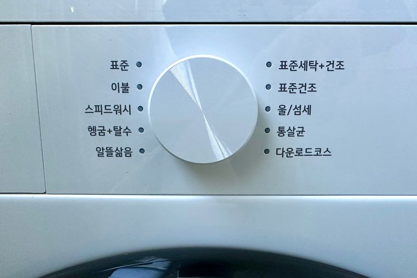 명동|남산|마당|투룸 16번째 이미지