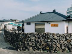 [조천] 조용한 돌담집 9번째 이미지
