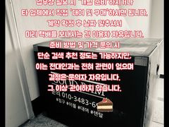 고촌역 도보 1분! 19번째 이미지