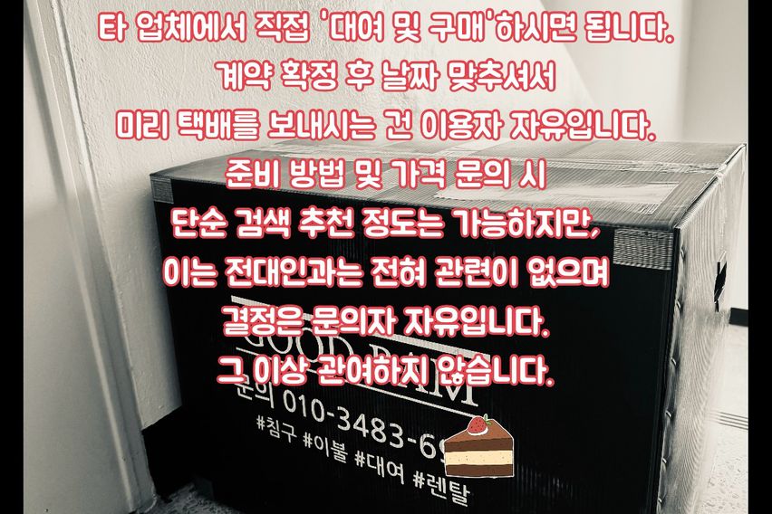 고촌역 도보 1분! 19번째 이미지