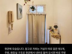 스테이해랑(고대안암점) 5번째 이미지