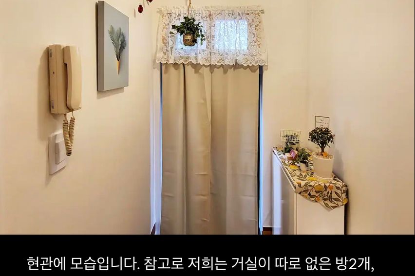 스테이해랑(고대안암점) 5번째 이미지