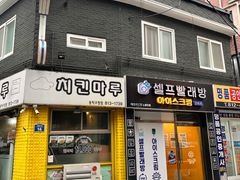 STAY MONG夢 18번째 이미지