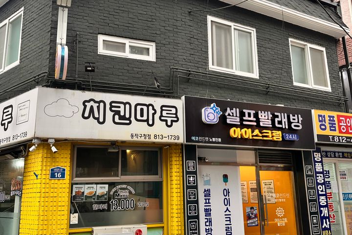STAY MONG夢 18번째 이미지