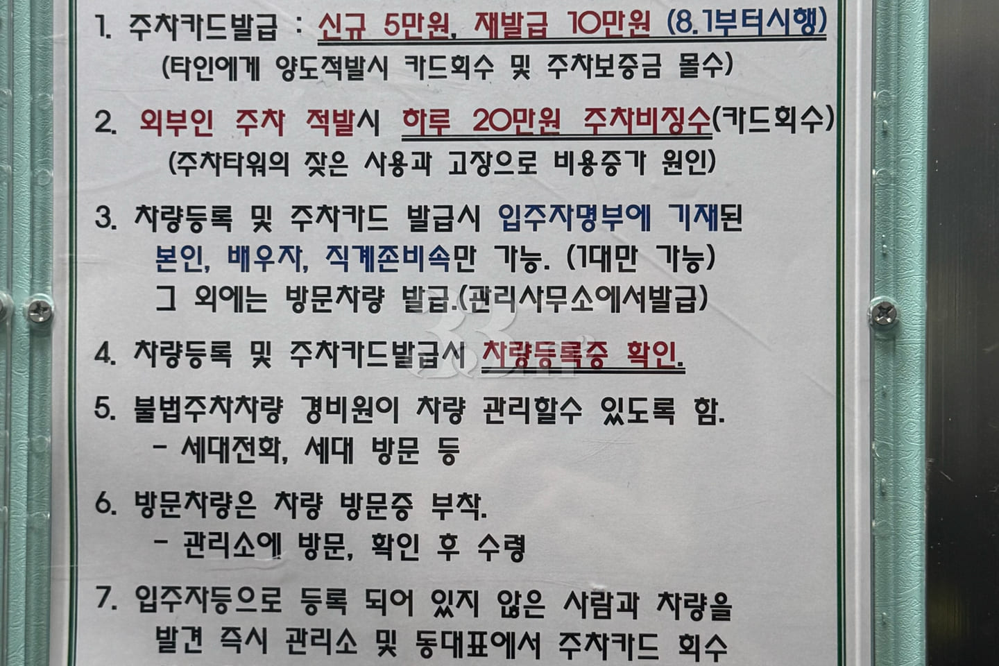 Dongseong-ro, Banwoldang Station, Daegu 17th image