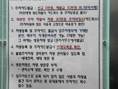 Dongseong-ro, Banwoldang Station, Daegu 17th image