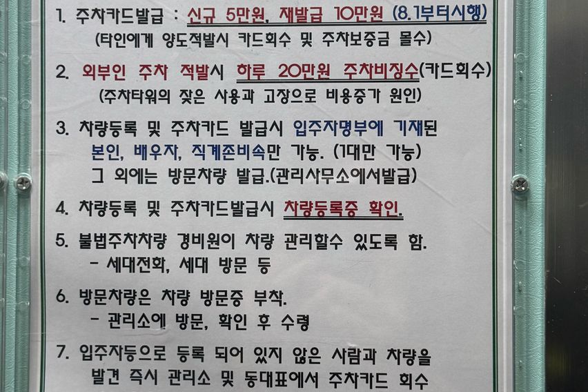 대구 반월당역 동성로
