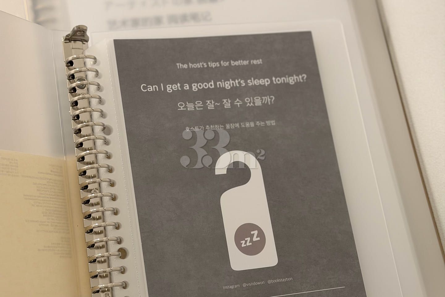 명덕역 34평 예술가집 17번째 이미지